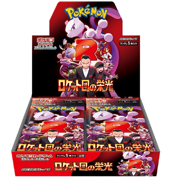 Pokémon TCG The Glory of Team Rocket Japanese Booster Box sealed 20-pack display