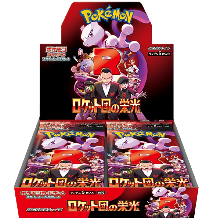 Pokémon TCG The Glory of Team Rocket Japanese Booster Box sealed 20-pack display
