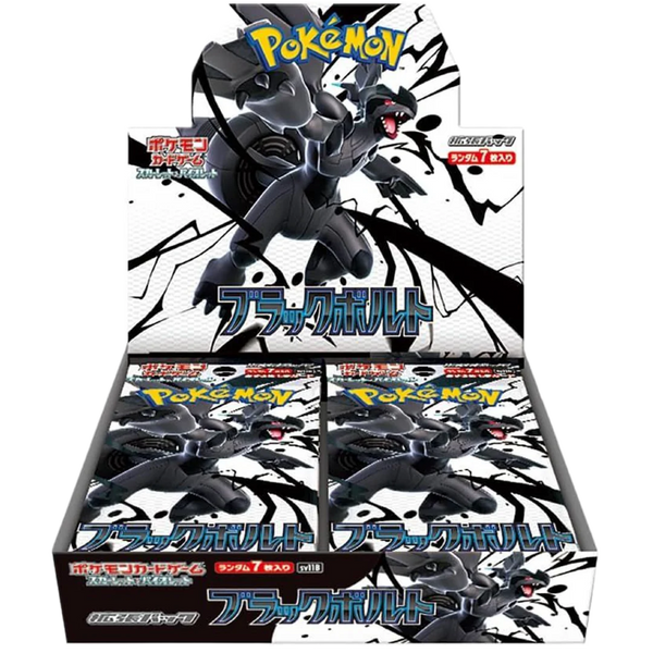 Pokémon TCG Black Bolt Booster Box Japanese sealed 20-pack display