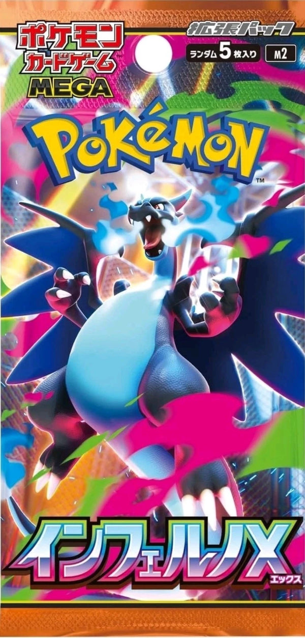 Pokémon TCG InfernoX Japanese Booster Pack sealed (5 cards) — artwork may vary