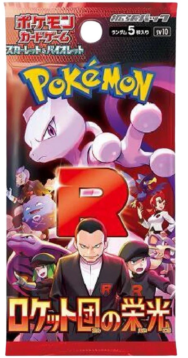 Pokémon TCG The Glory of Team Rocket Japanese Booster Pack sealed